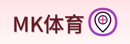 MK体育 Logo